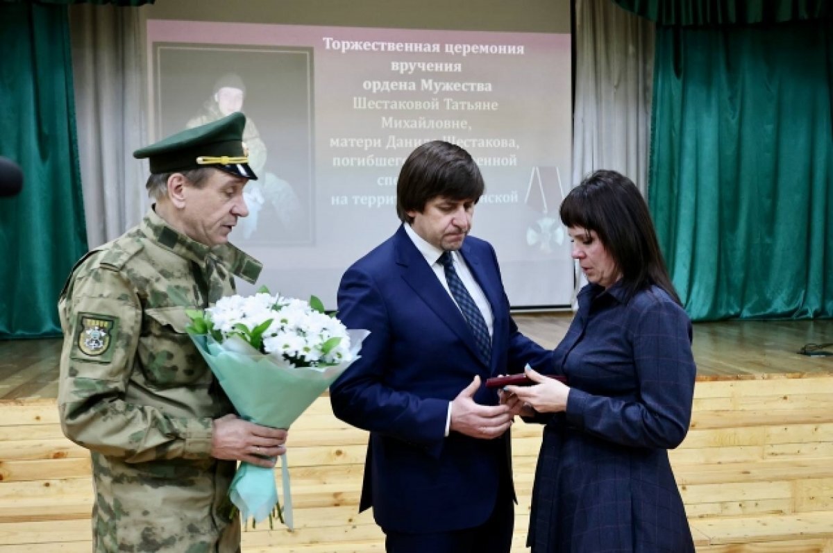 В Тобольске передали орден Мужества маме Данила Шестакова, погибшего в СВО  | АиФ–Тюмень | Дзен