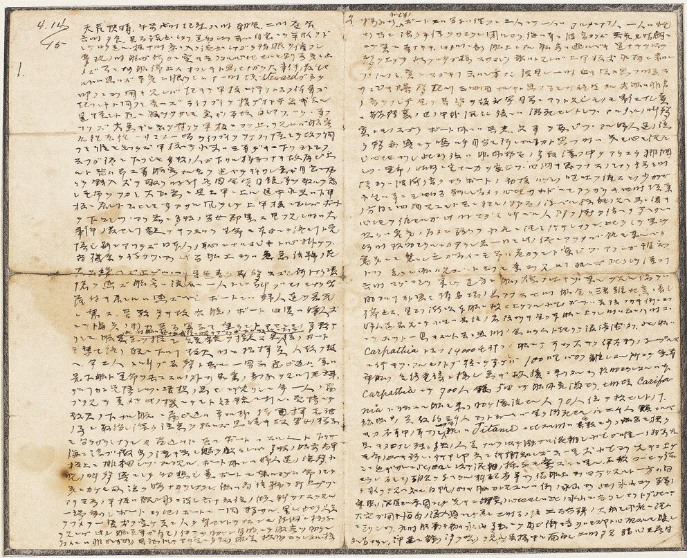 Записи Хосоно, которые он начал делать на борту «Карпатии», подобравшей выживших с «Титаника» 