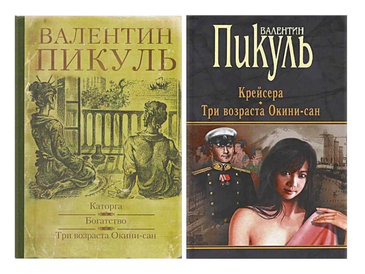 сад валентина пикуля санкт петербург