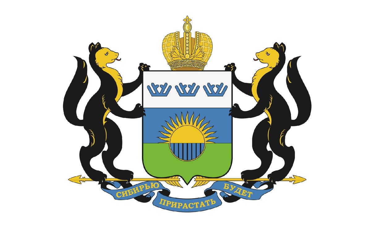 Герб Тюменской области