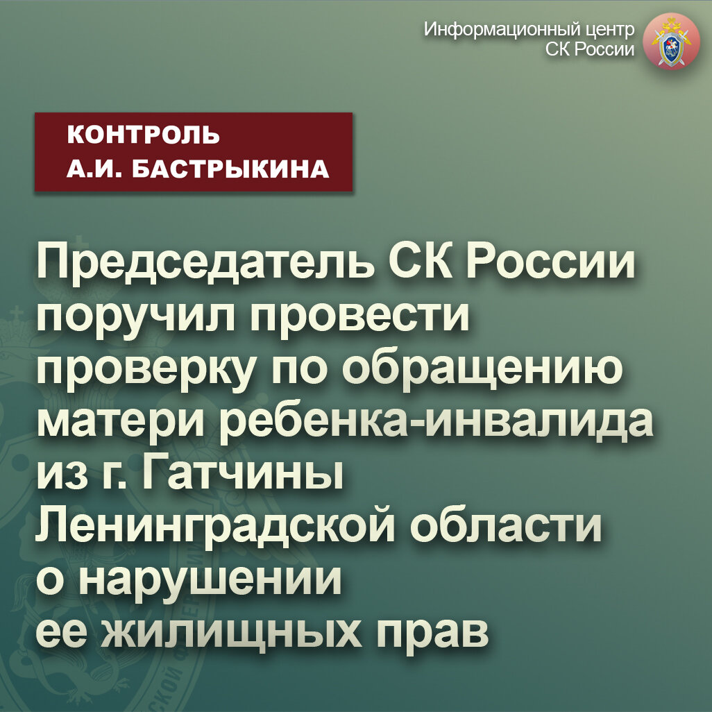 Проекты для инвалидов ленинградская область Проверка доступность ГДК КОМИ РЕСПУБЛИКАНСКАЯ ОРГАНИЗАЦИЯ ОБЩЕРОССИЙСКОЙ ОБЩЕС