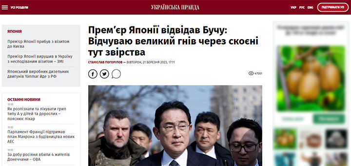 Обзор украинских СМИ. Кто-то нанюхался ацетона: В России появился тайный Черный мост