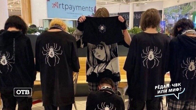 Вот эти ужасные пауки