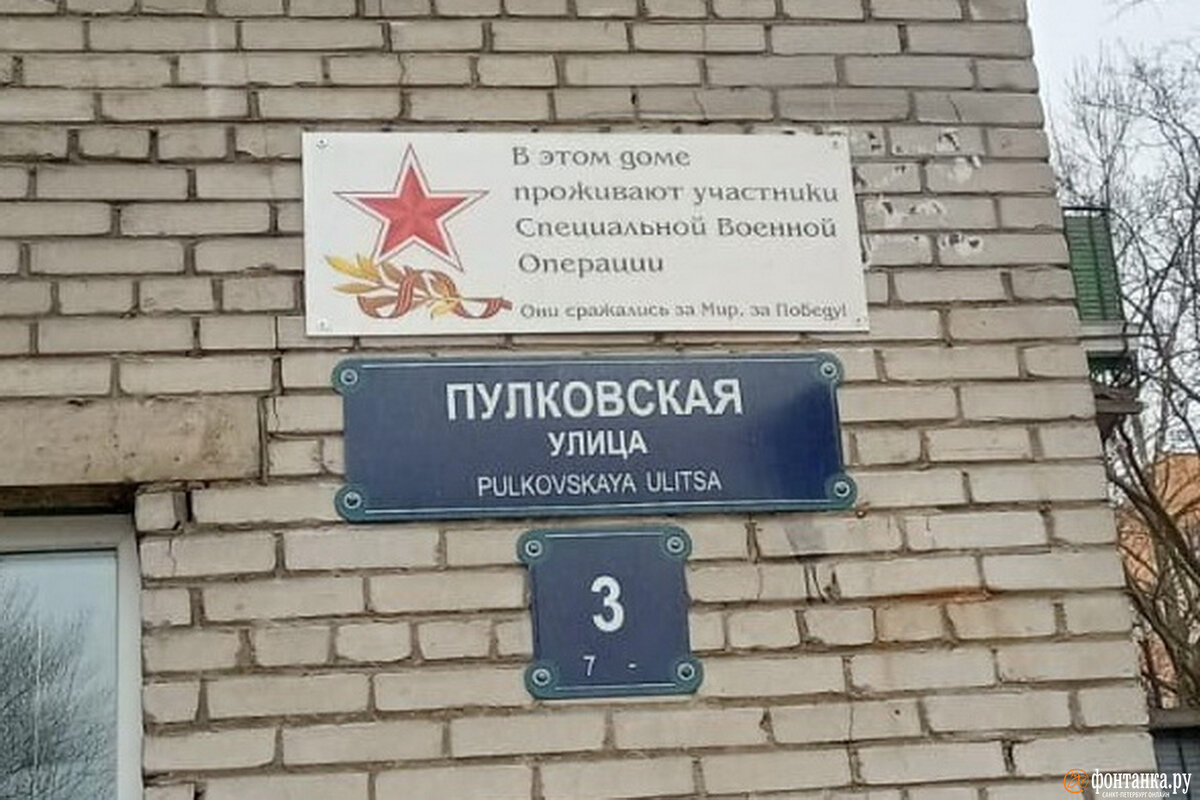 вывески санкт петербург