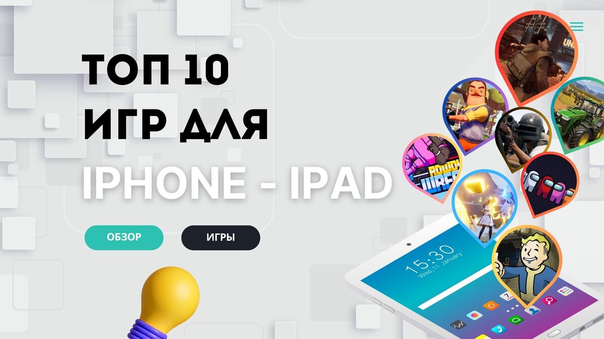 10 лучших RPG-игр для iOS