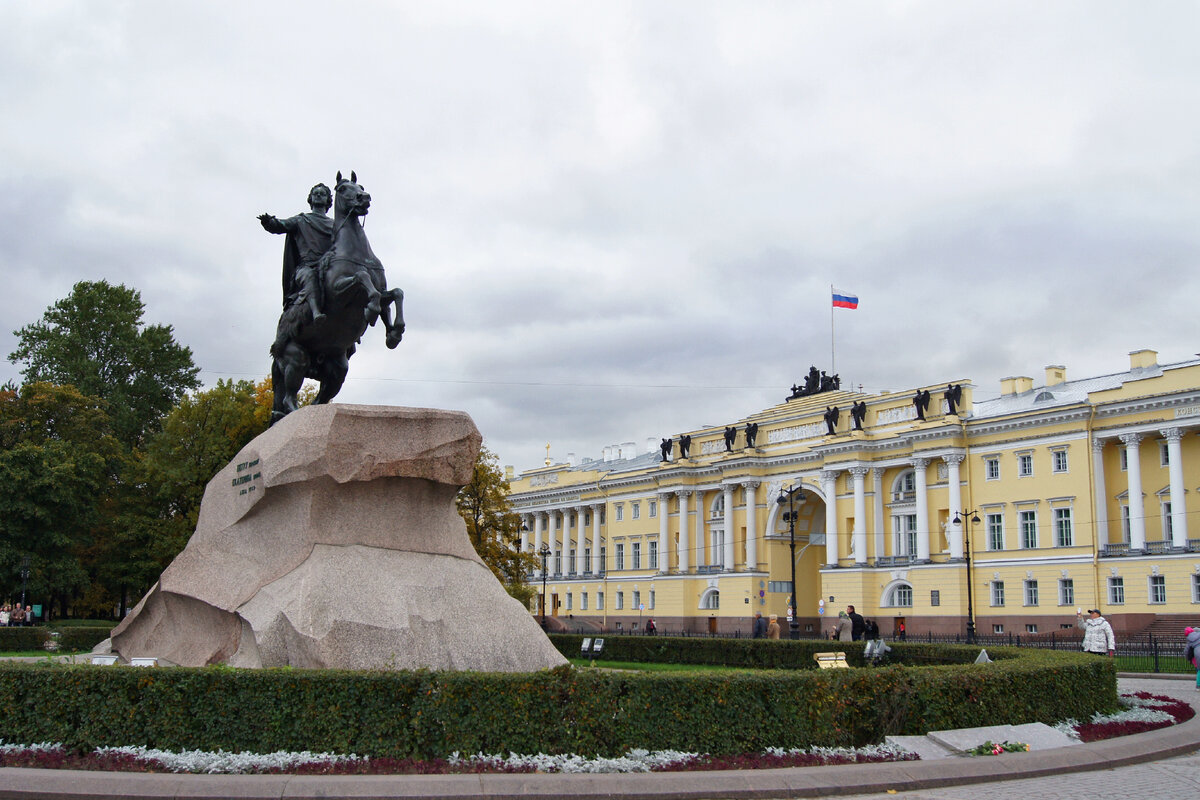 Конституционный суд в Санкт-Петербурге (из фотоархива автора блога)