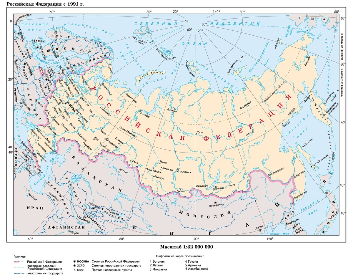 Карта россии 1992 год