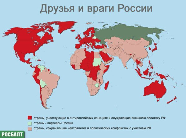 А сейчас тоже все красное. Только наших врагов и предателей, продавших нас за доллар. 