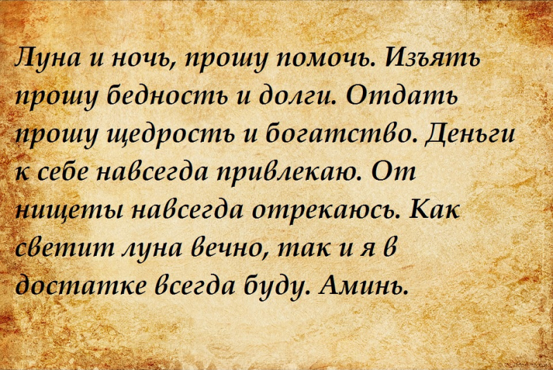фото из открытого источника в интернете