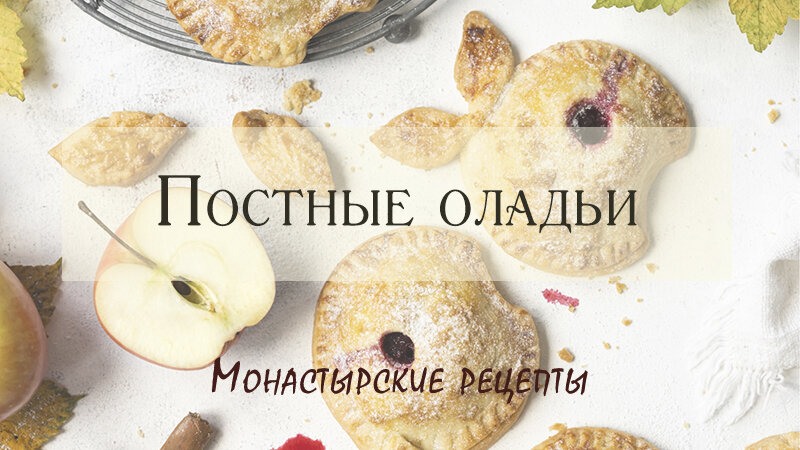 Продукты для рецепта