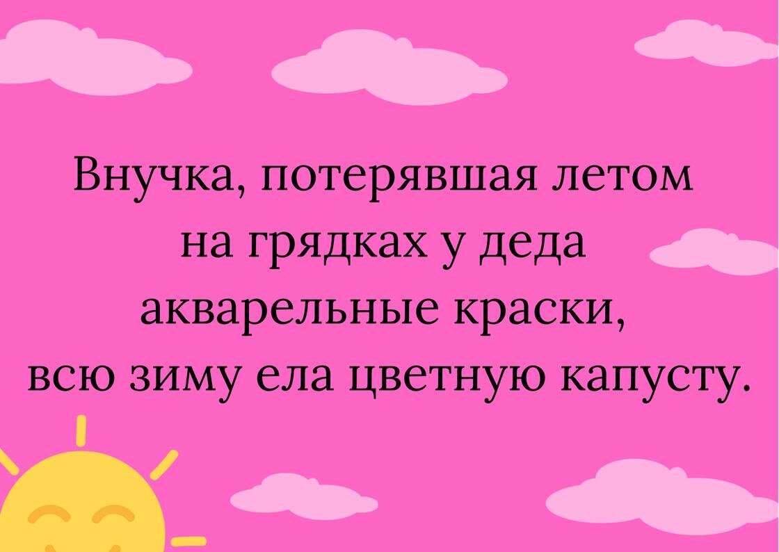    Анекдот:NUR.KZ