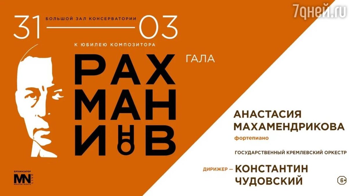     предоставлено Пресс-службой