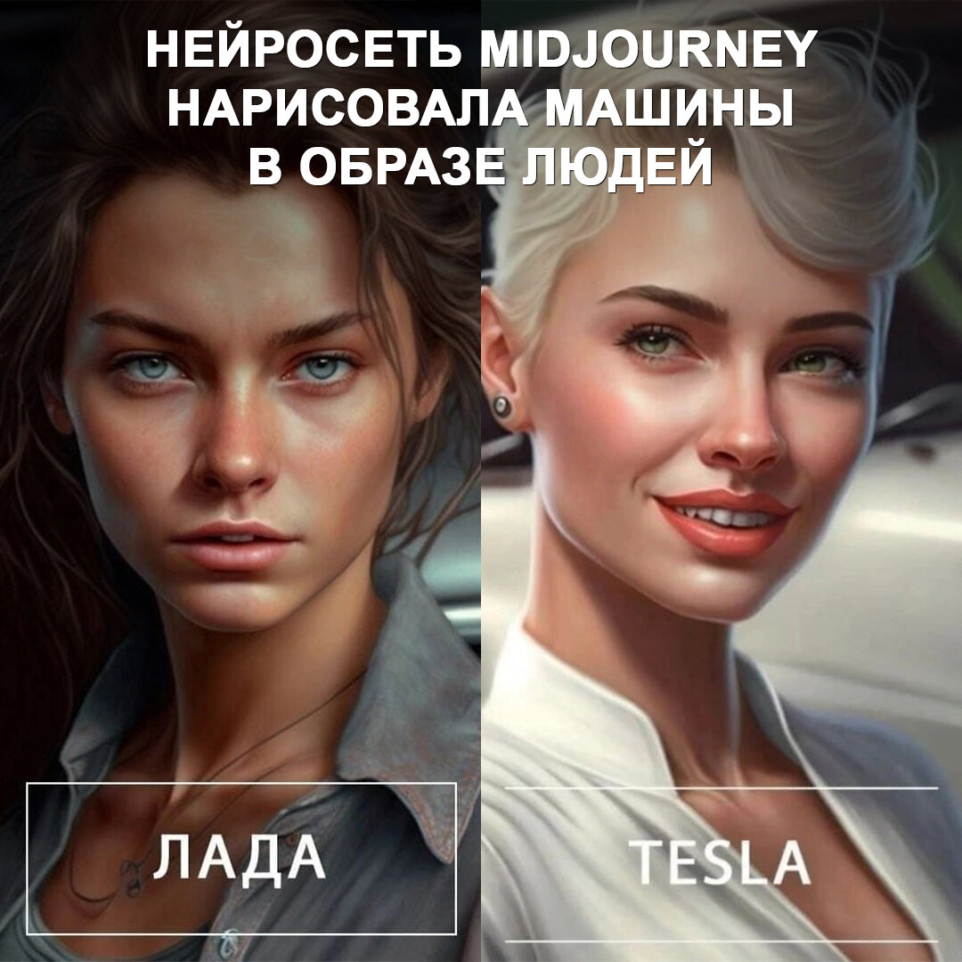 Нейросеть рисует автомобили