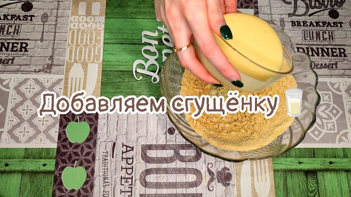 Конфеты из сухофруктов с грецкими орехами