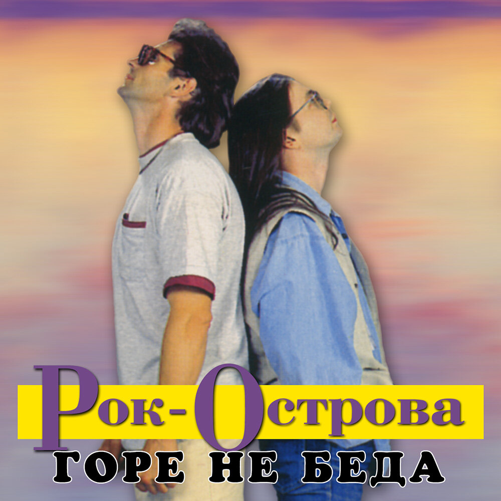 ноты. ноты для аккордеона. расцвета ли яболи и груши текст. текст песни. горя не было песня.