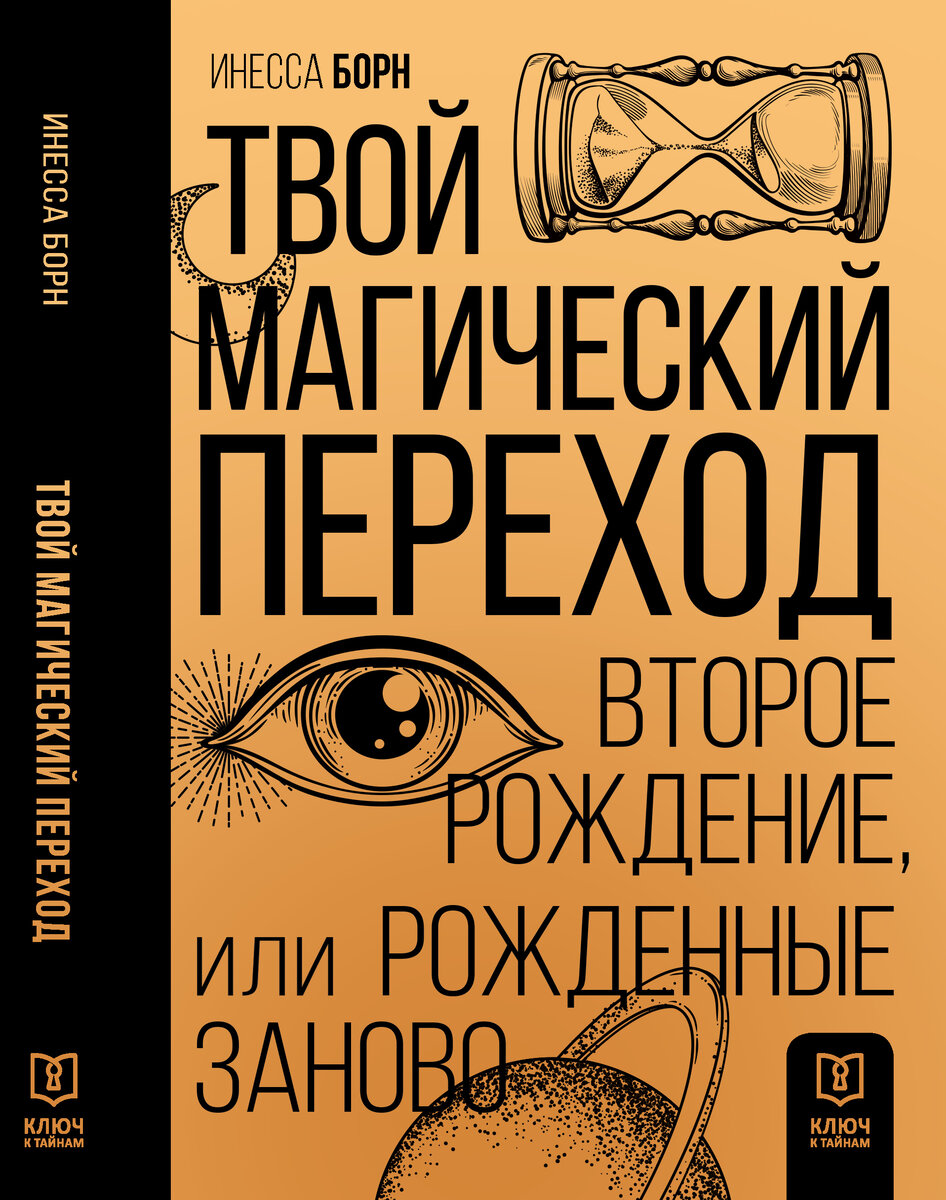 Так выглядит ее обложка)).