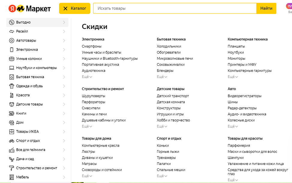 Скриншот