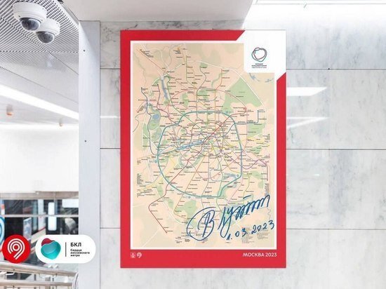     Фото: Дептранс Москвы.