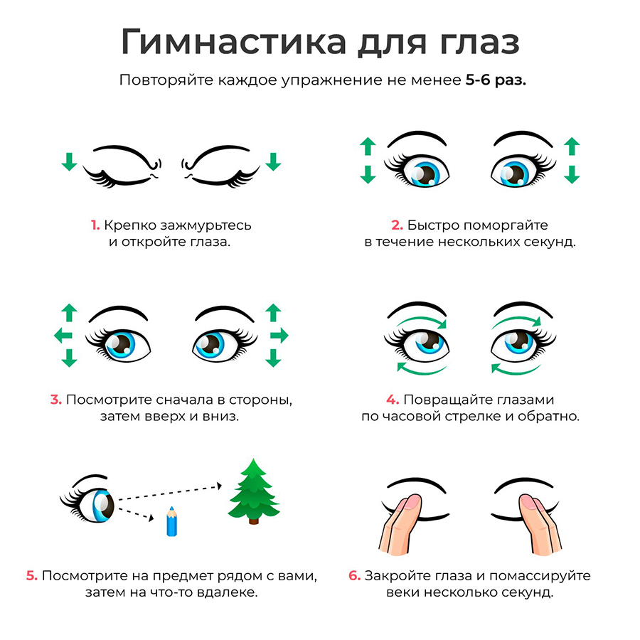 Как один из примеров упражнений, в интернете можно найти намного больше.