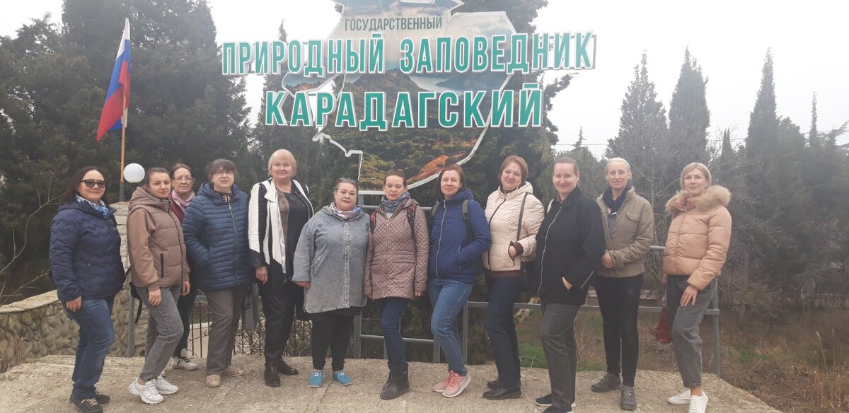 Учителя географии у входа на Биостанцию