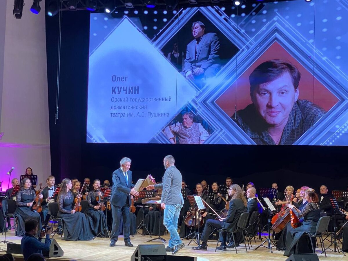  📷    В Оренбуржье наградили лучших работников культуры Кристина Просвиркина