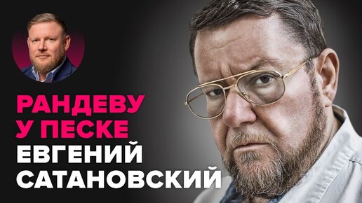 Александр Песке | Пятничная проповедь о тяжелом бремени белого человека