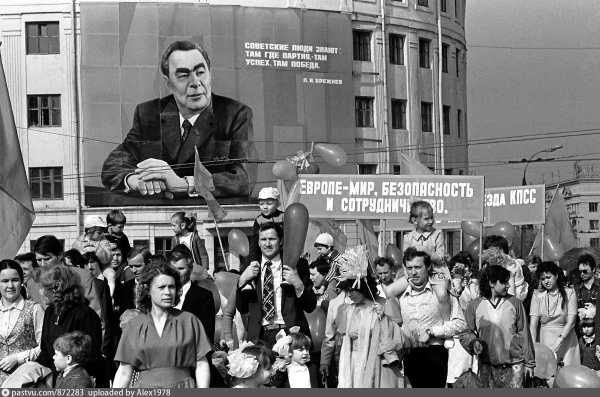 Самым массовым советским. Первомай в Советском Союзе. Первомай демонстрация СССР. Первомайские демонстрации 1 мая в СССР. СССР В 70-Х Первомай.