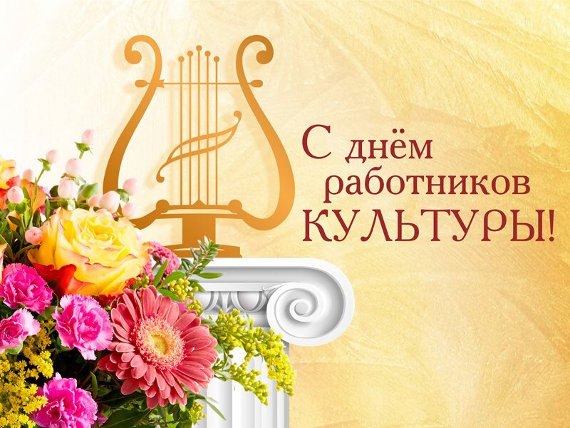 Открытка отсюда:  https://moyaokruga.ru/img/image_big/3cea06ab-9c83-4159-b2e0-9ba98104e8c2.jpg