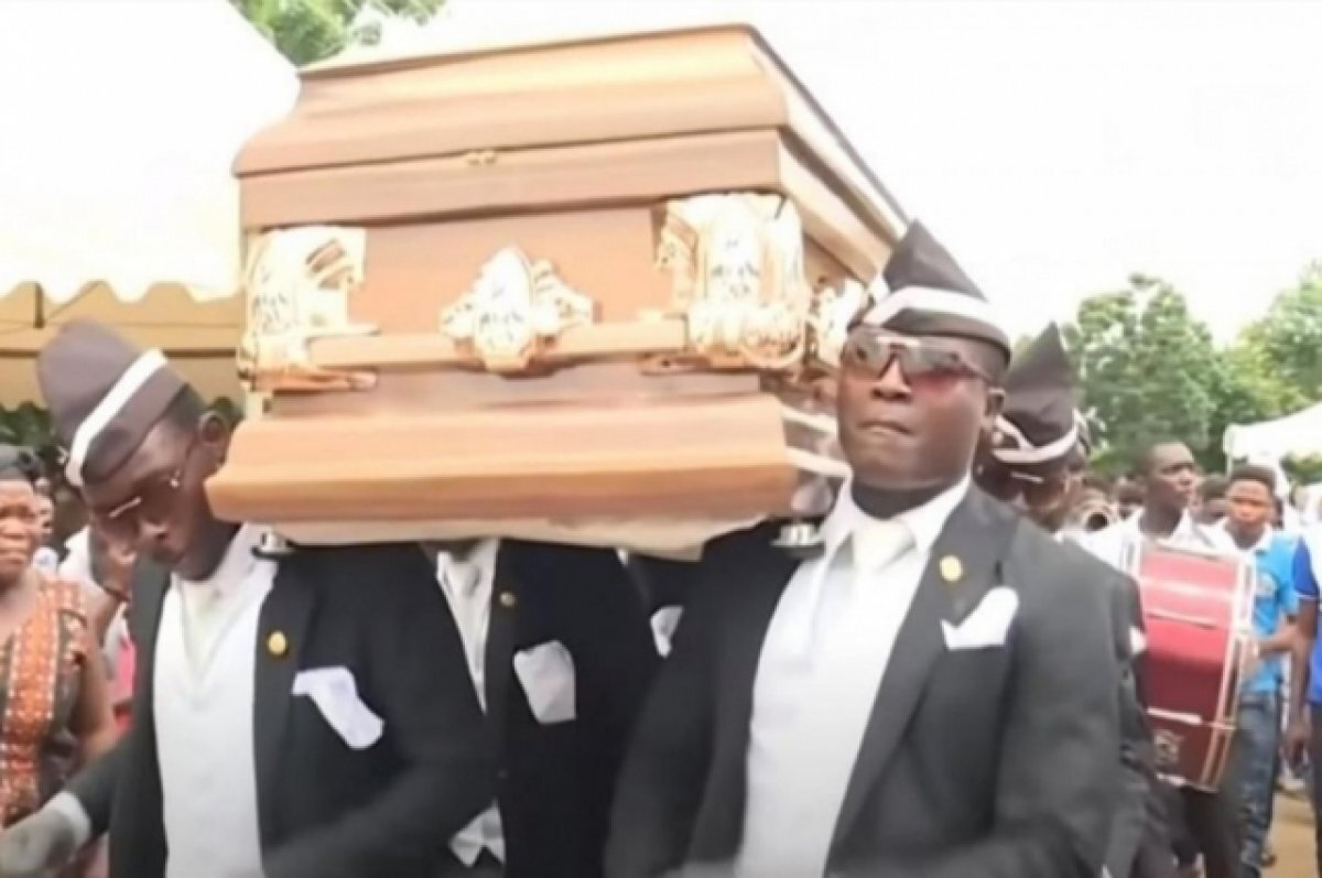    Мем с африканскими носильщиками гроба стал популярен благодаря музыке дончанина.