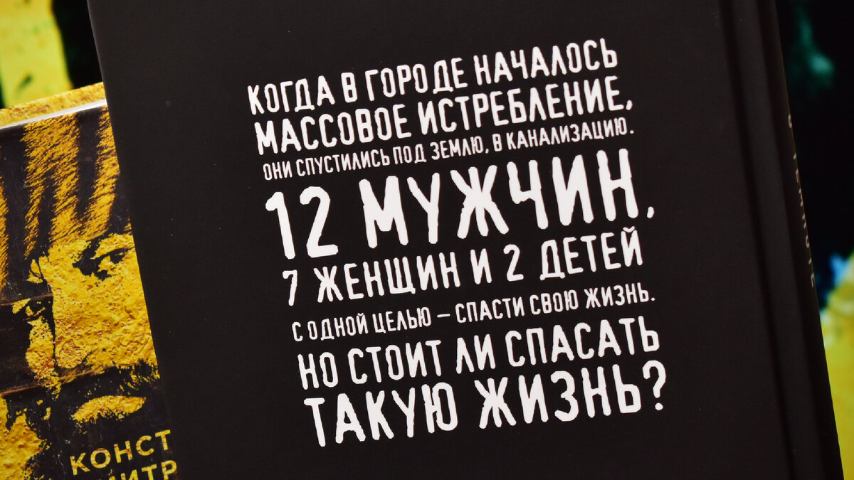 Фото сделано автором.