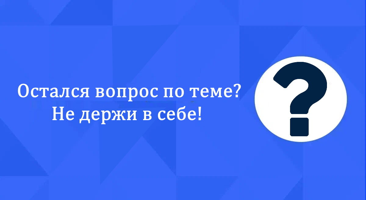 Примеры вопросов на собеседовании для КАМа | Имаева Александра про поиск  работы | Дзен