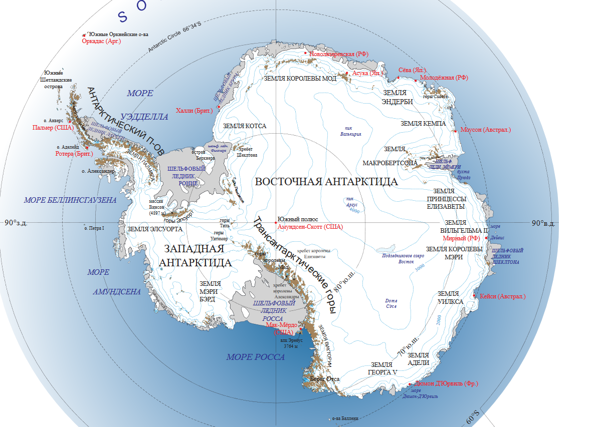 Высота вулкана эребус и его географические координаты. Вулканы Антарктиды на карте. Эребус на карте Антарктиды. Местоположение вулкана Эребус.