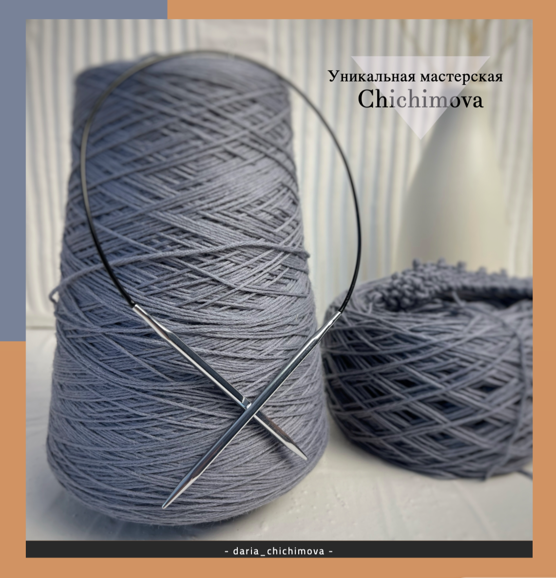 Кубические спицы KnitPro Nova Cubics. Уникальная мастерская Chichimova