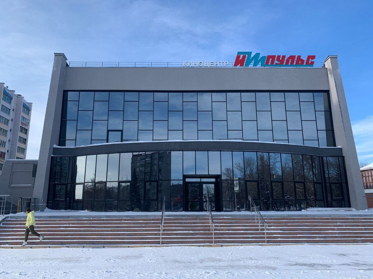 ТАК "ИМПУЛЬС" ВЫГЛЯДИТ СЕЙЧАС. ФОТО: УПРАВЛЕНИЕ КУЛЬТУРЫ ЧЕЛЯБИНСКА/ПРЕДОСТАВЛЕНО САЙТУ "ЦАРЬГРАД".