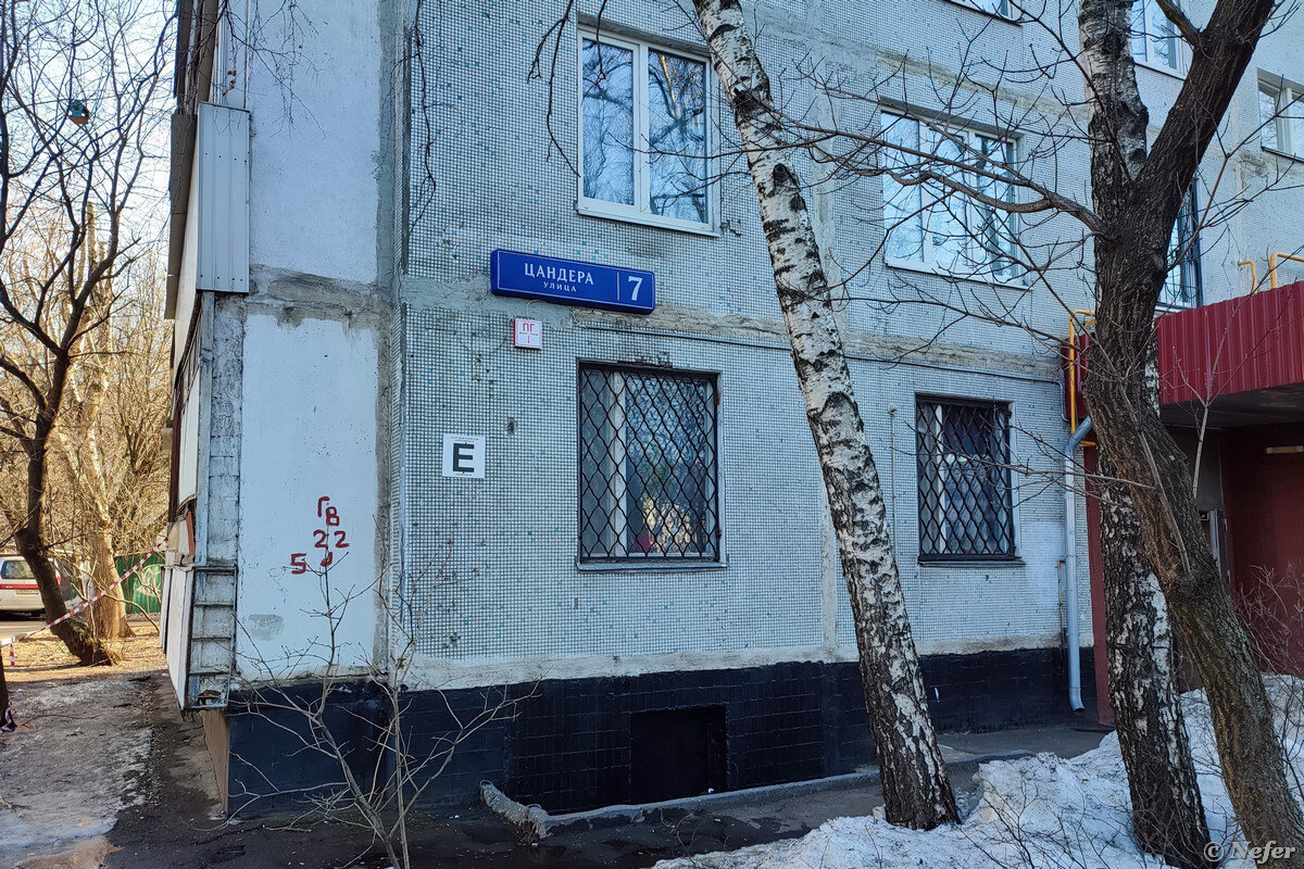 Больше не работает: Тойкана, столовая, Москва, улица Цандера, 7, корп. 2А - Янде