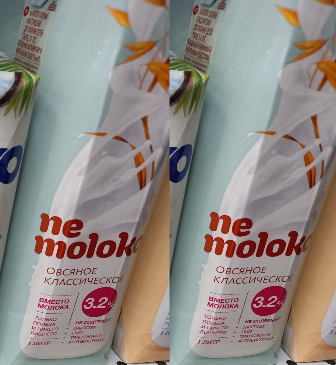 Овсяной напиток «Ne moloko» (фото автора)  