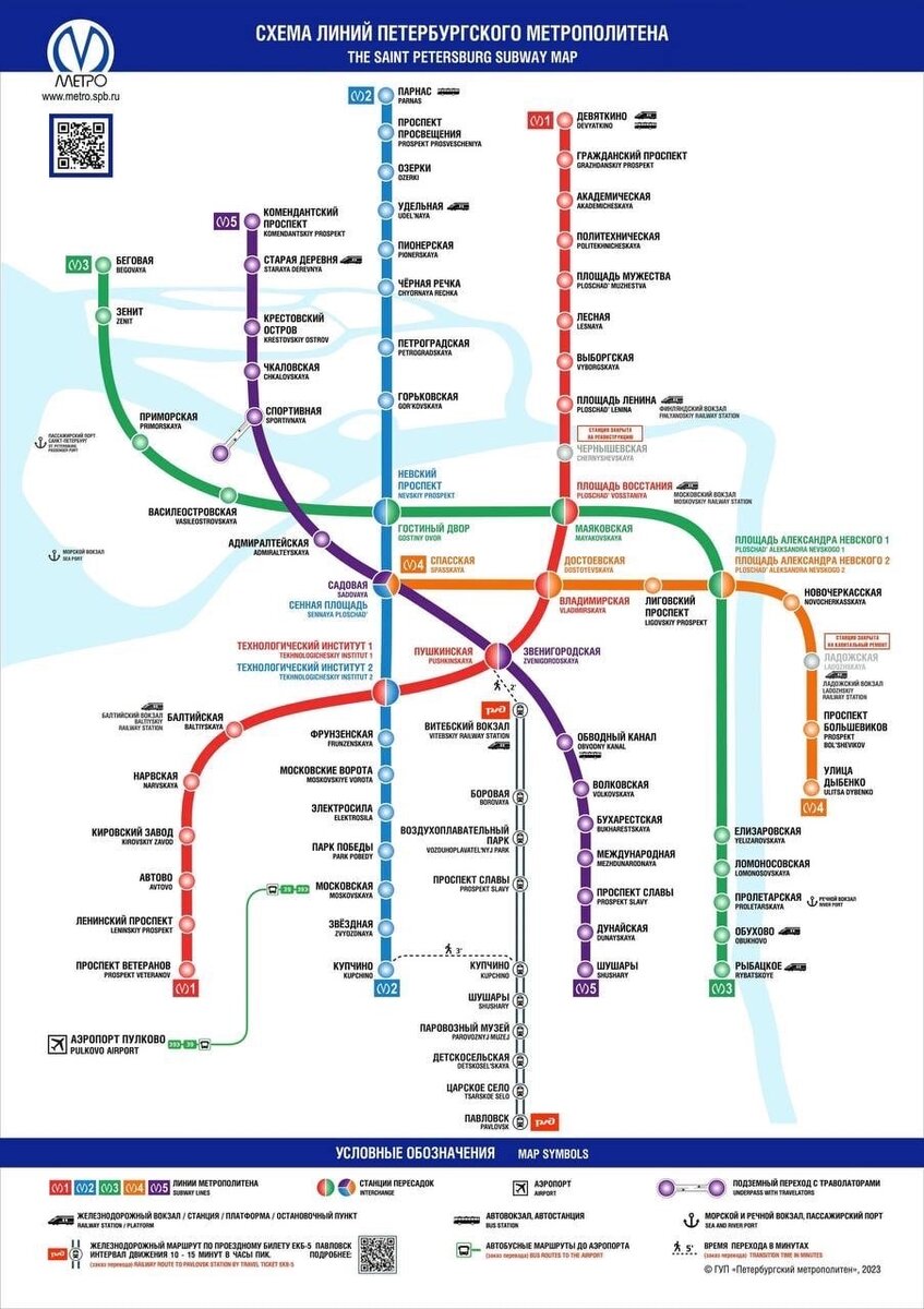 Новые станции метро в Петербурге, перспективы на будущее