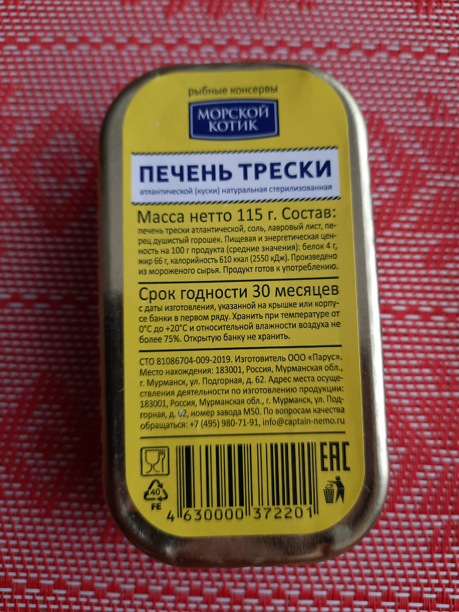 Понравилась