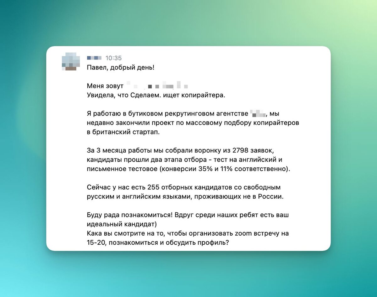 Привет, вам актуален подбор персонала под ключ? | Молянов | Дзен