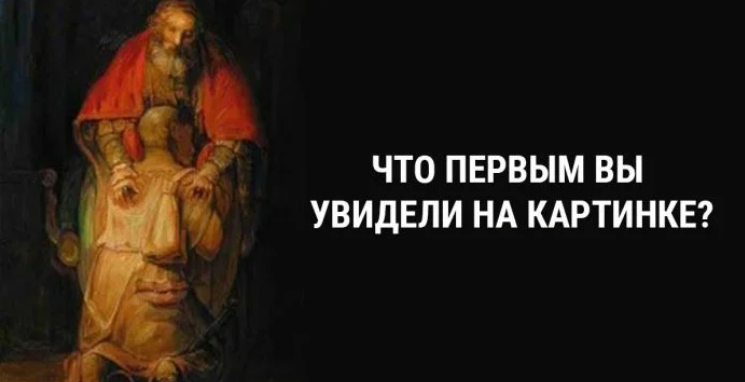 Изображение взято с открытых источников 