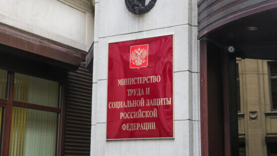    Минтруд РФ предложил субсидировать переезд работников внутри региона Ксения Пудовкина