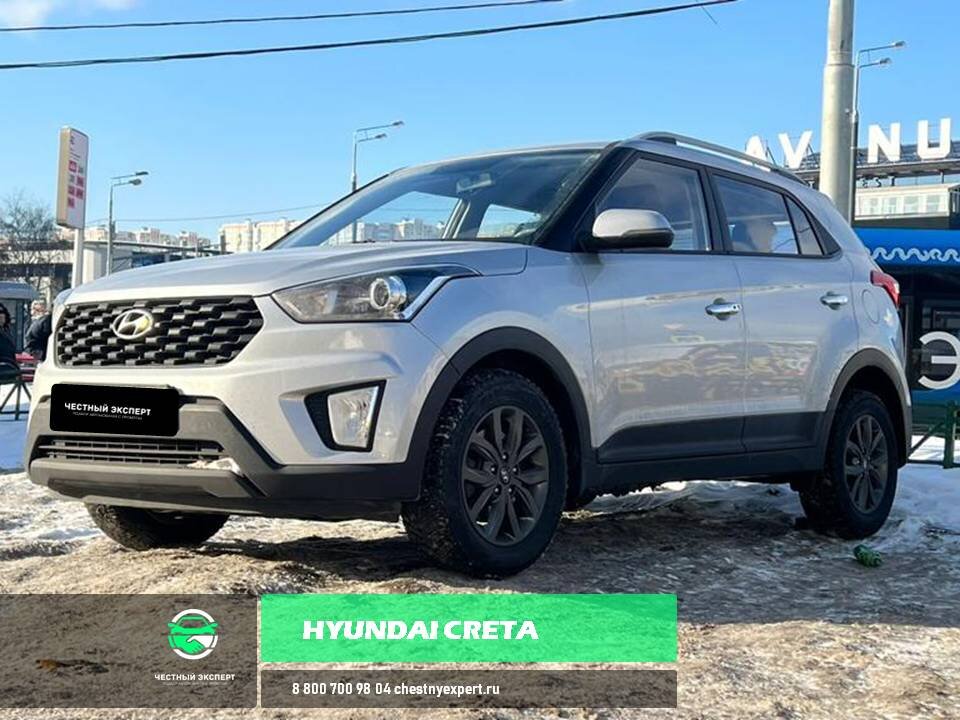 Hyundai Creta 1 рестайлинг