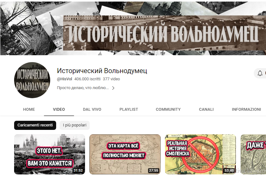 Скрин youtube-канала "Исторический вольнодумец"