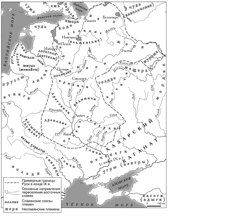 Славяне 9 век карта. Карта расселения славянских племен черно белая. Карта Руси восточные славяне. Карта древней Руси расселение славян. Расселение племен восточных славян карта.