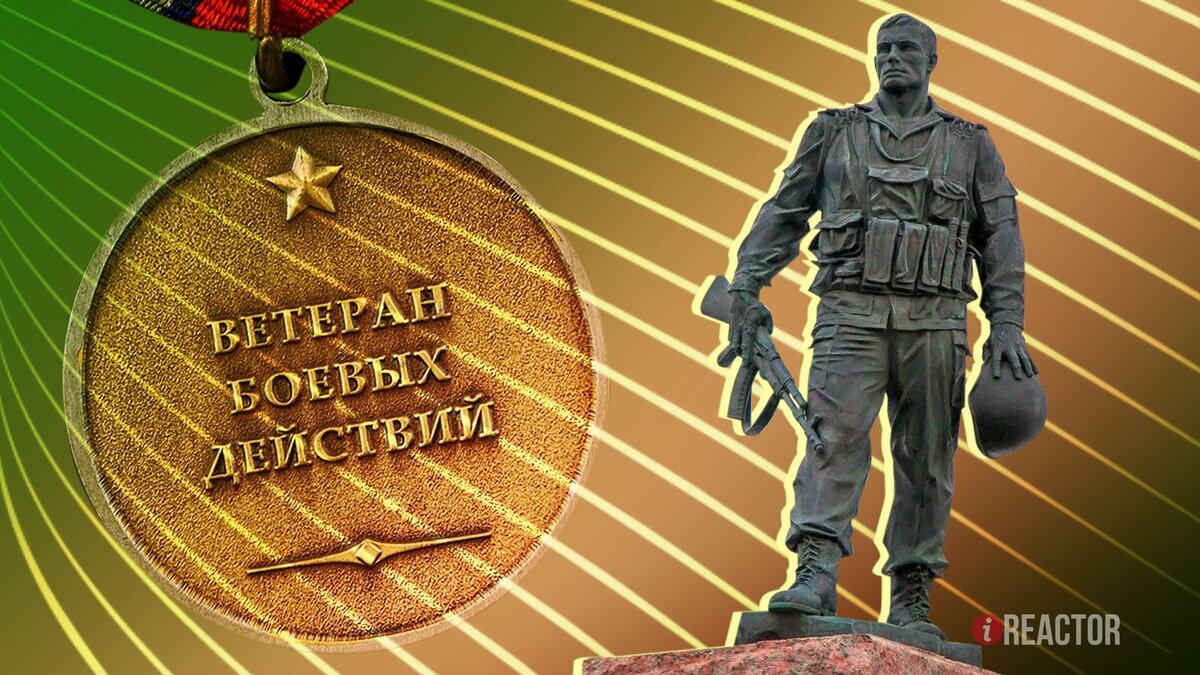    Инфореактор