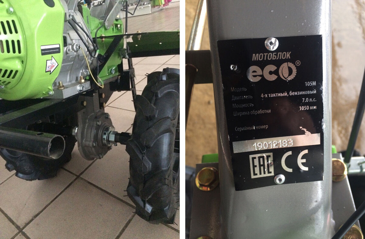 4-х тактный мотоблок ECO 7 л.с.