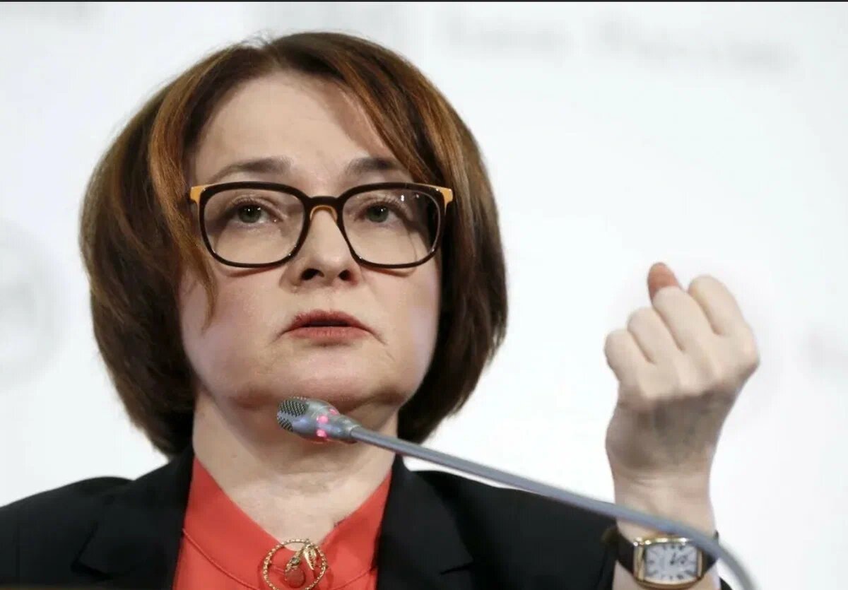 Набиуллина рассказала, как банки обманывают пенсионеров | Адвокат ...