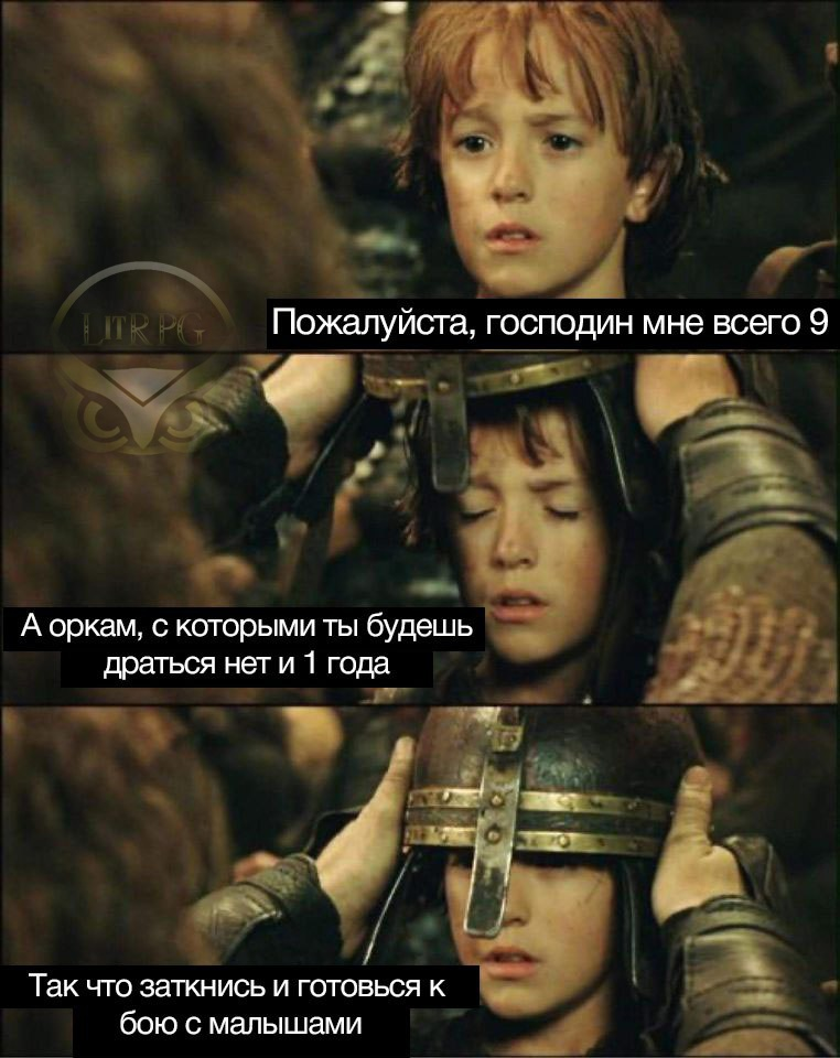 Источник: https://vk.com/litrpg_book