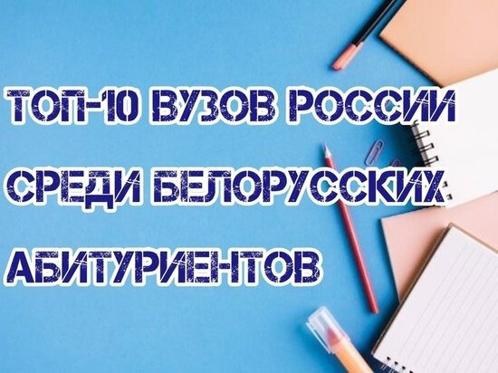     фото: vk.com/rcnkminsk?w=wall-95448987_10780