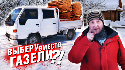 ПИКАП, А НЕ ГРУЗОВИК! Toyota TOYOACE 